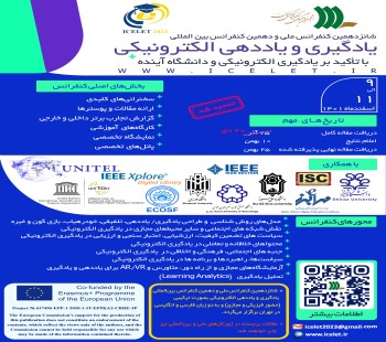 لیست نهایی کارگاه‌های آموزشی کنفرانس