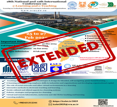 Extension of deadline for paper submission
