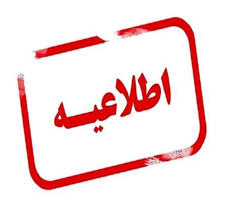 نمایه مقالات کنفرانس