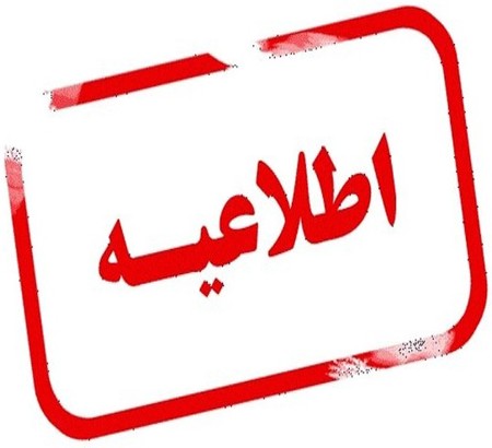 ثبت‌نام در کارگاه‌های آموزشی