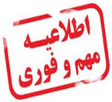 قالب و فرمت ارائه مقالات